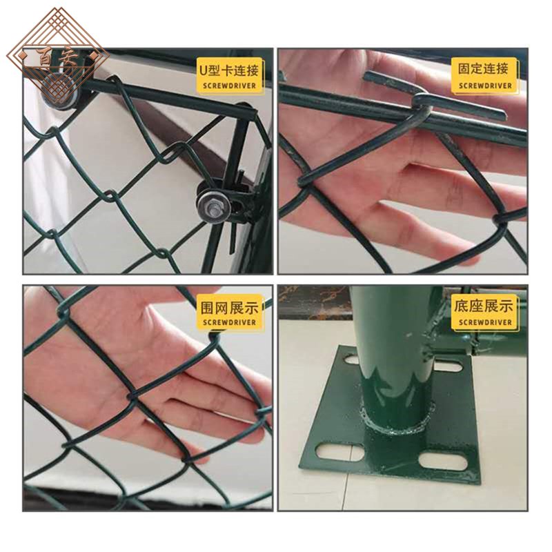 运动场围网安装