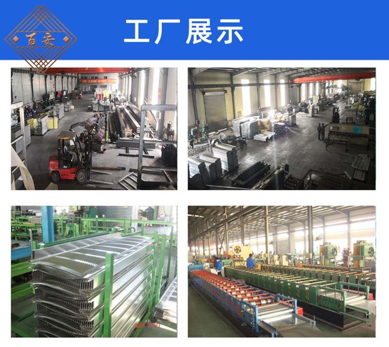 声屏障隔音墙吸音板